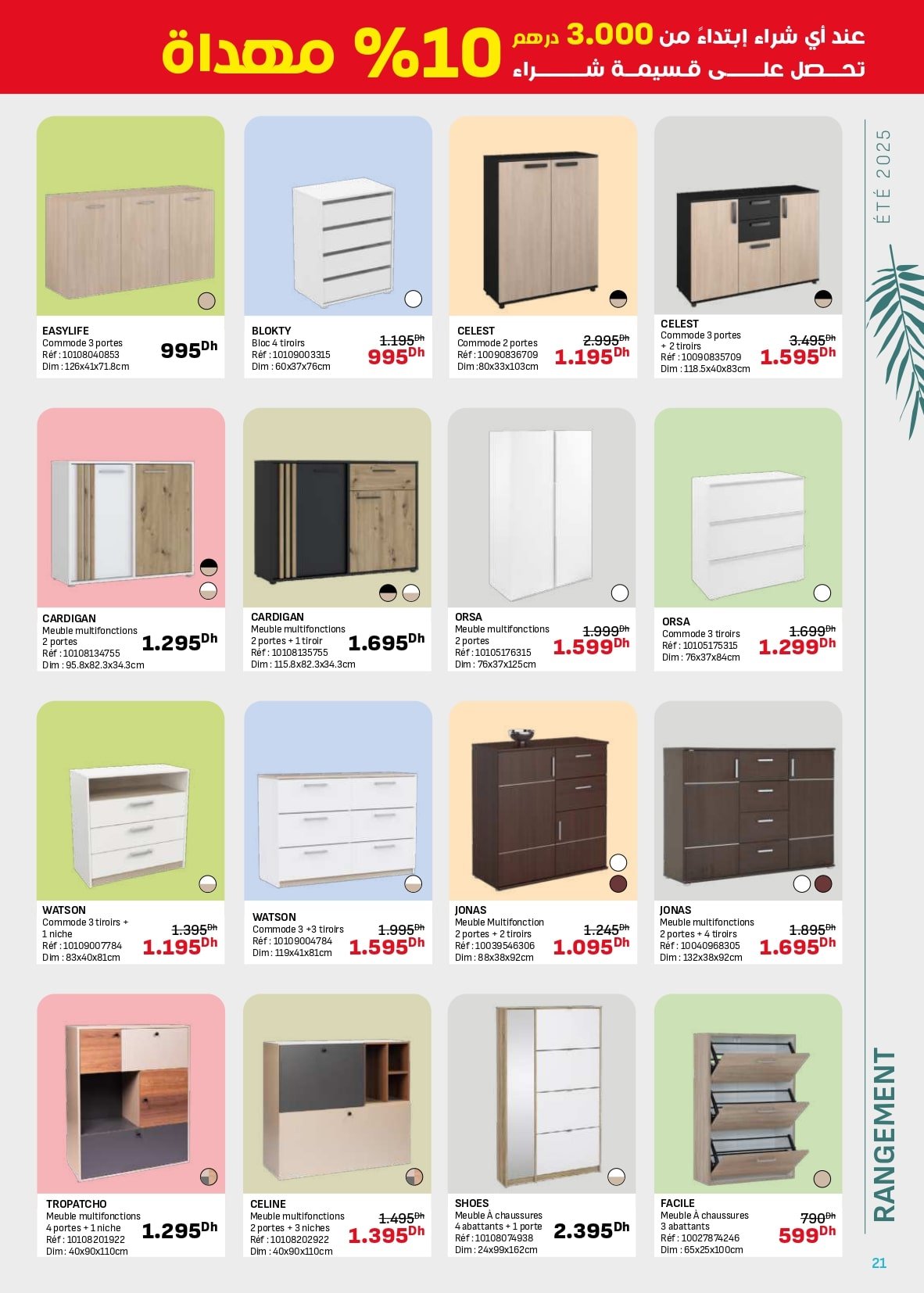 Catalogue KITEA Été 2025